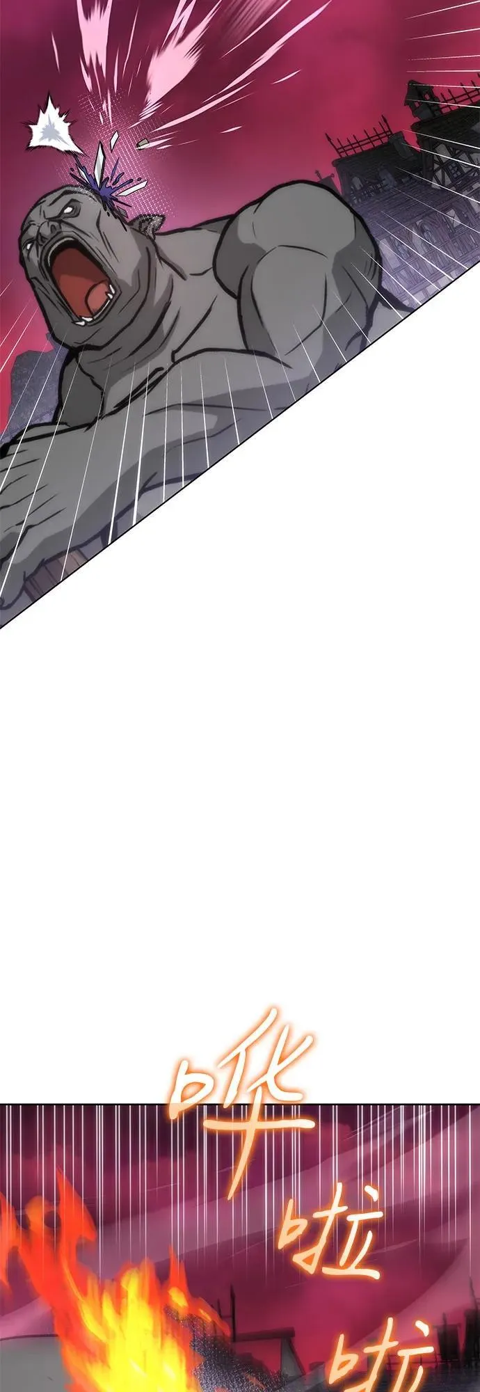 第81话 第42页