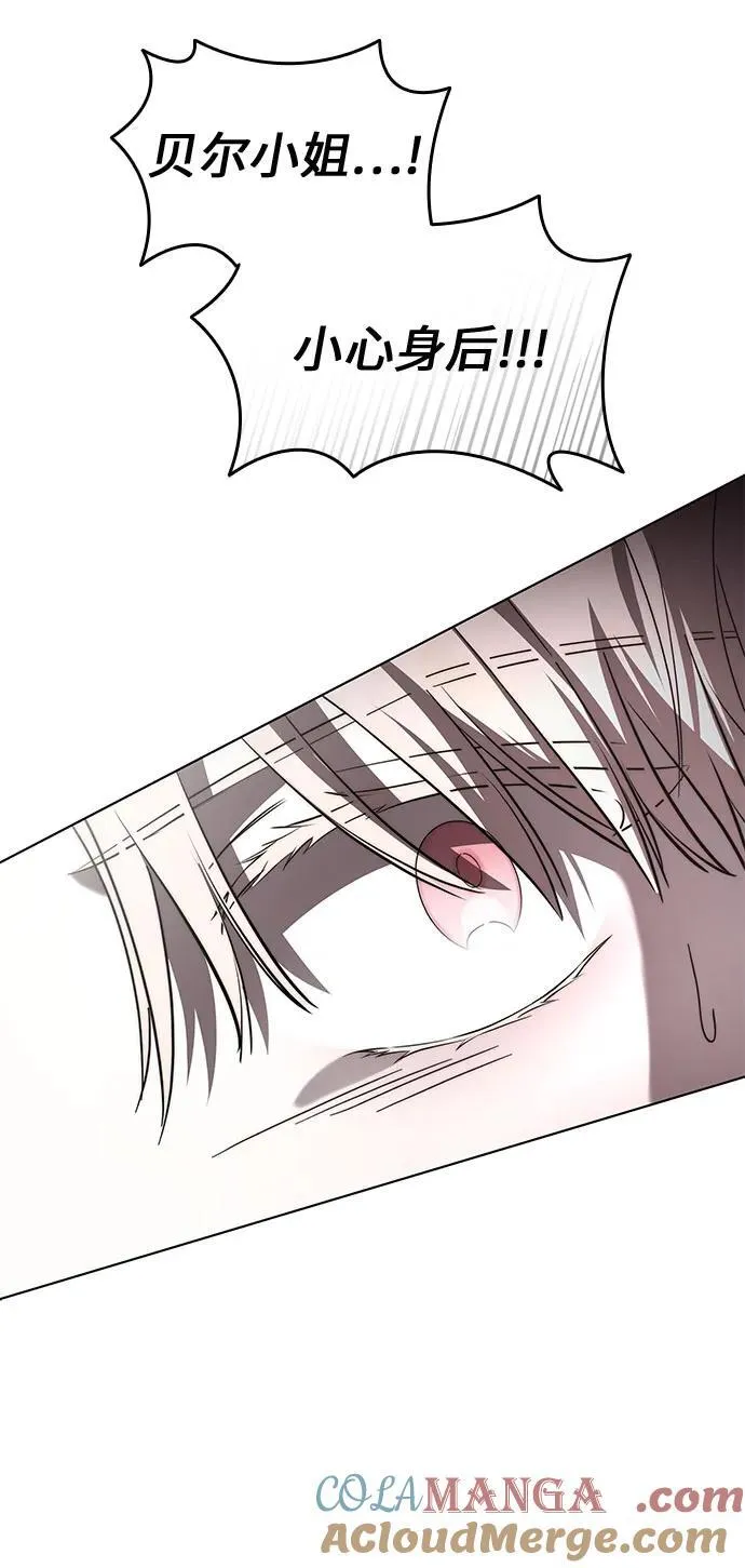 第81话 第46页