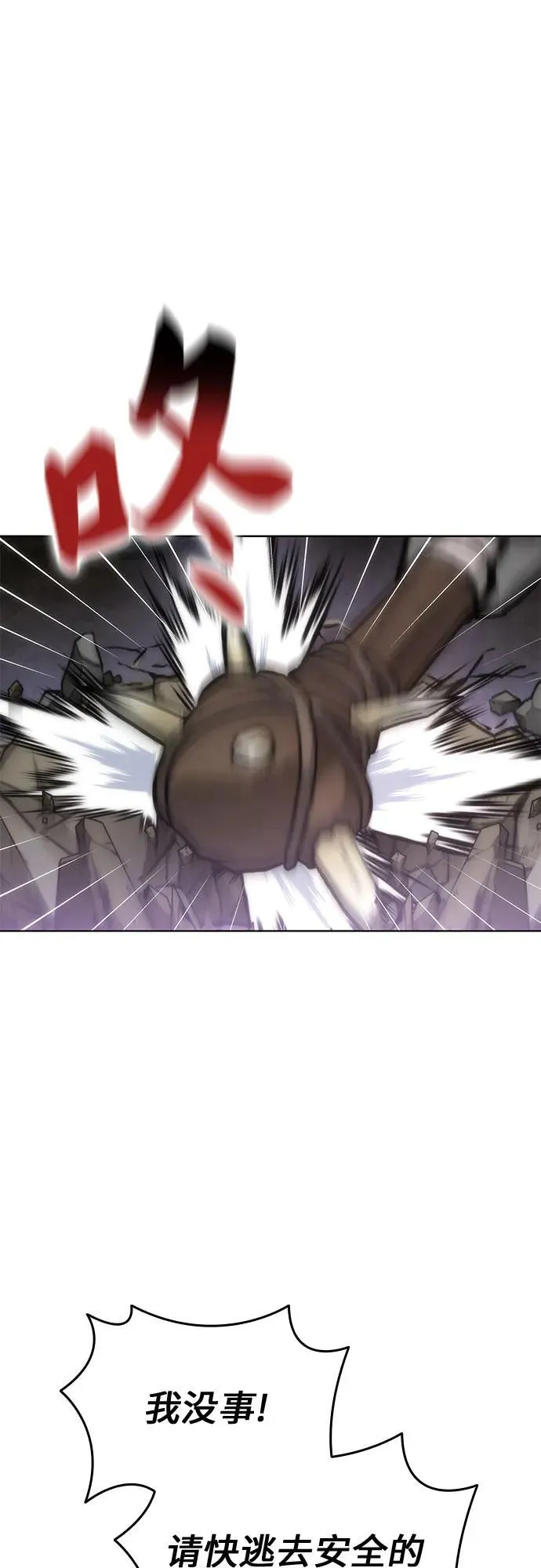 第81话 第48页