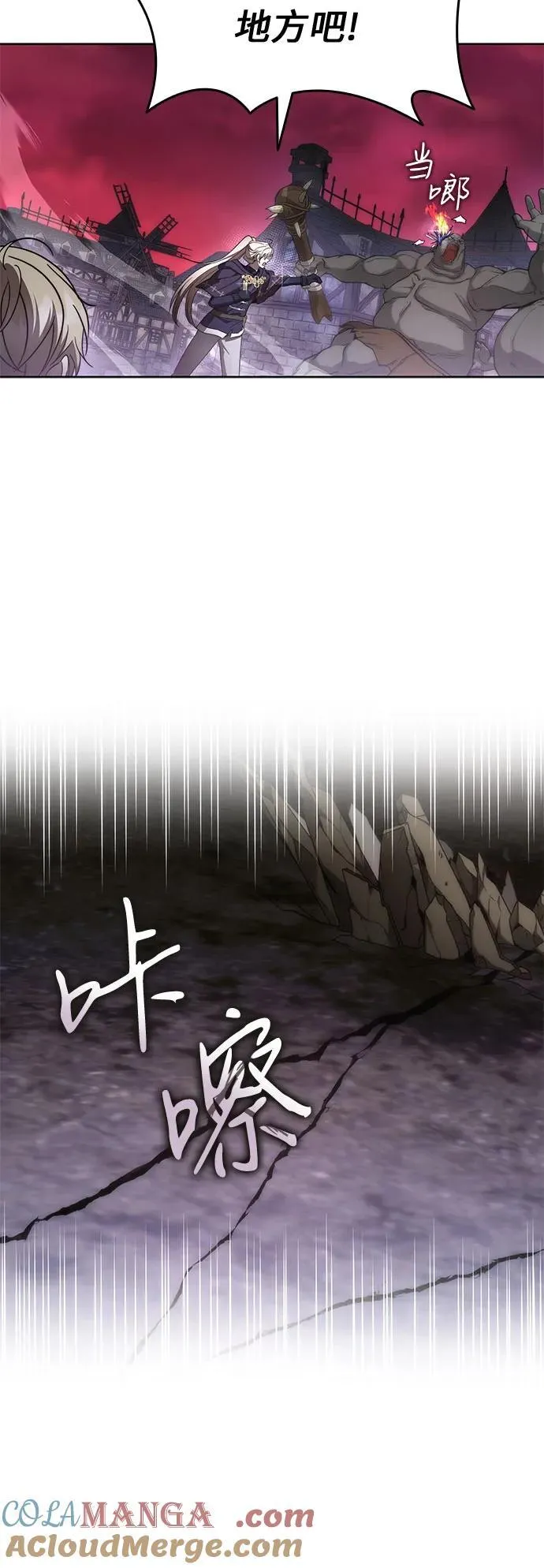第81话 第49页