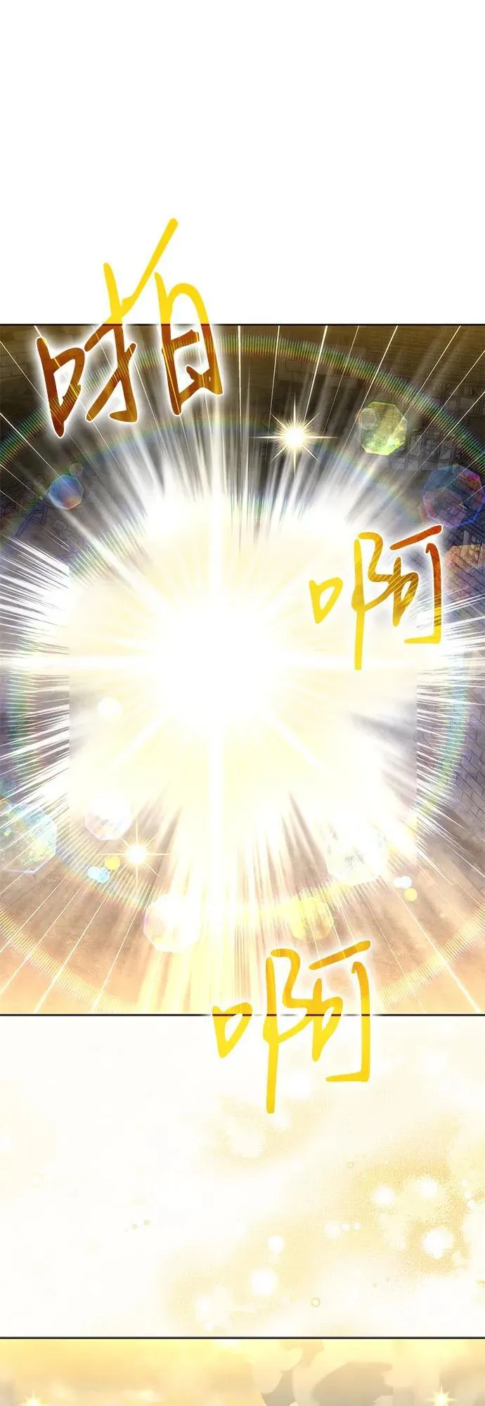 第81话 第54页