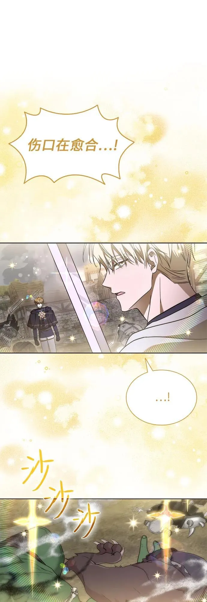 第81话 第56页
