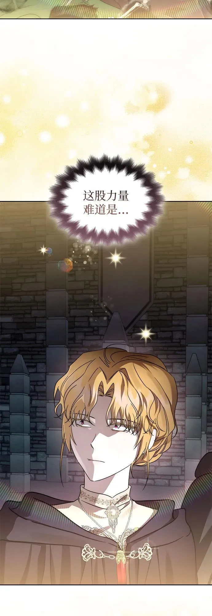 第81话 第57页