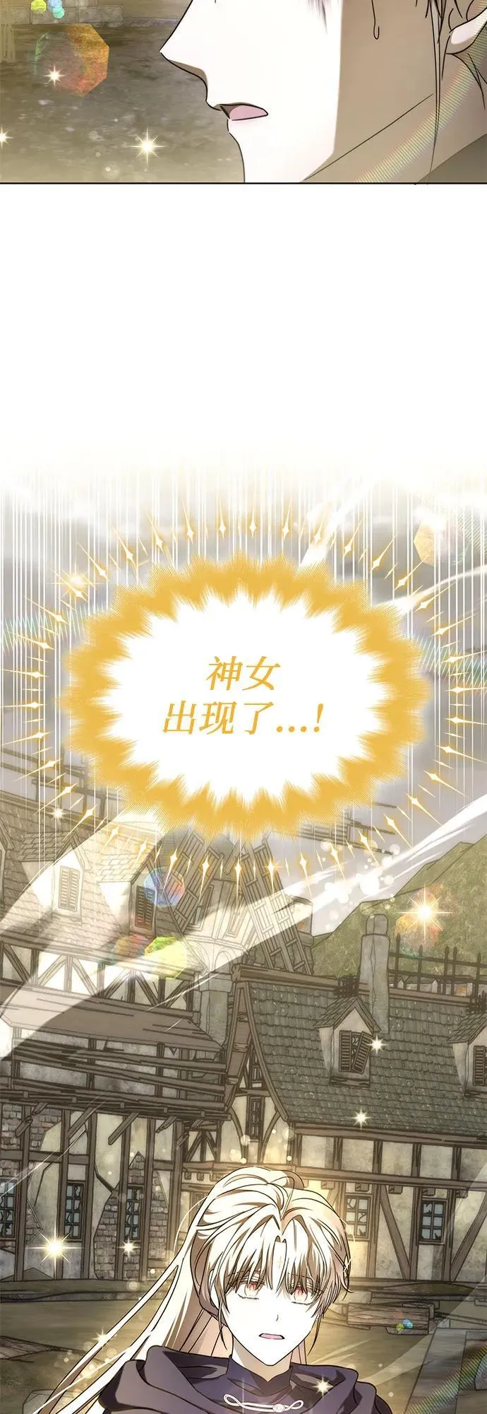 第81话 第59页