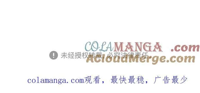 第81话 第61页