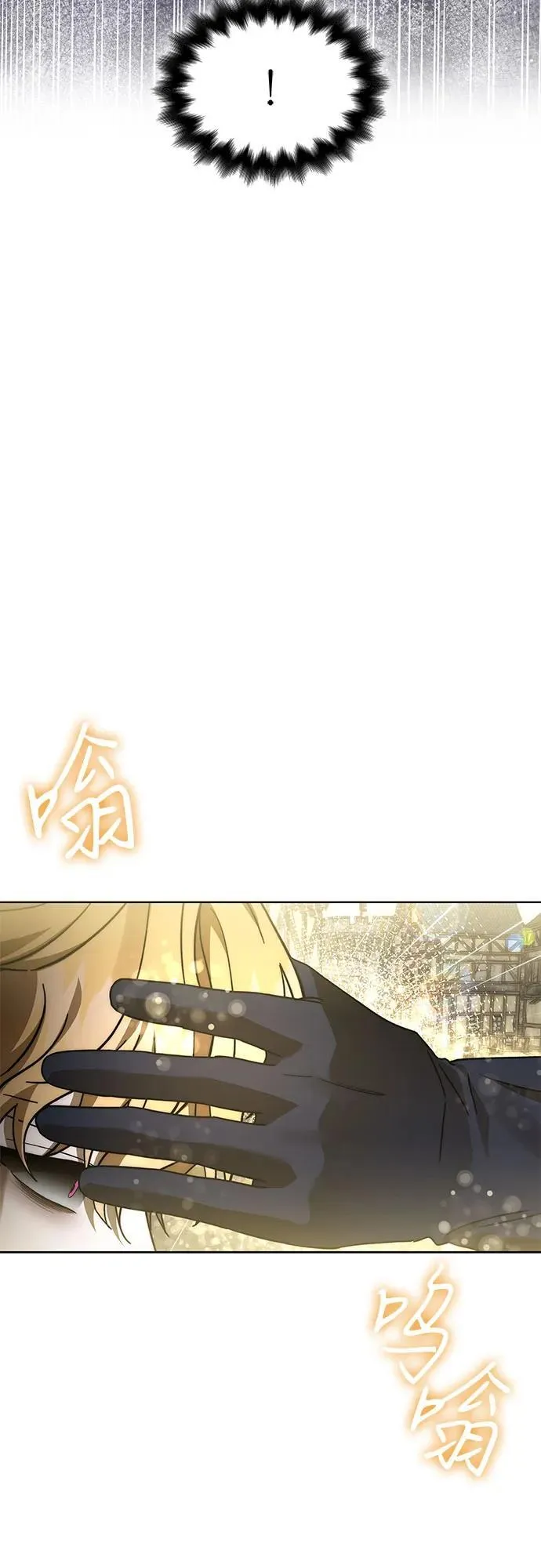 第82话 第12页