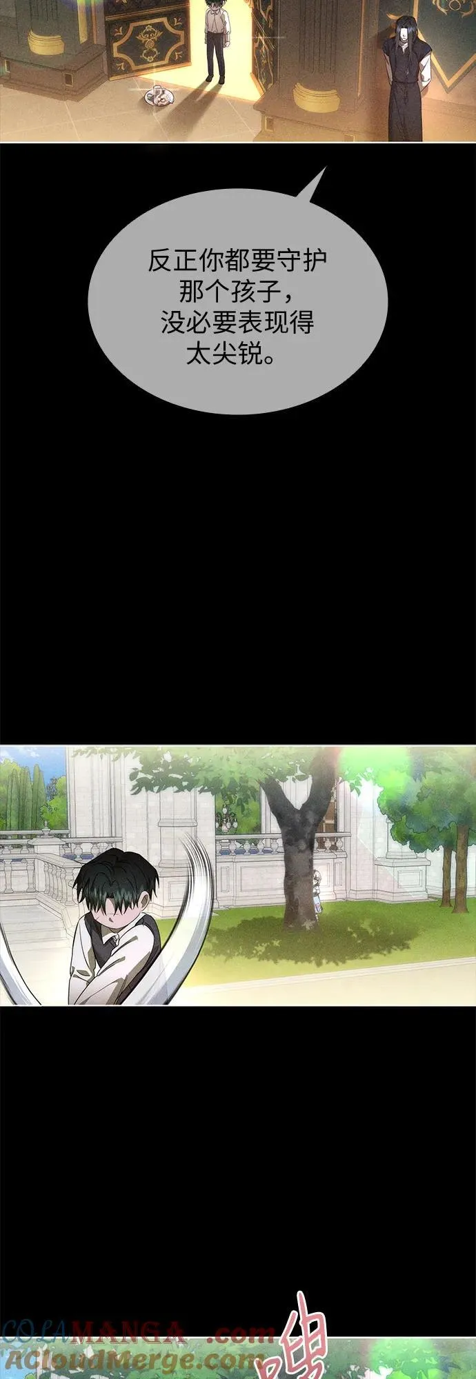 第82话 第34页