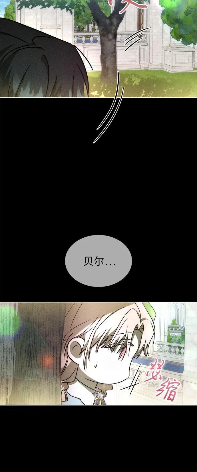 第82话 第35页
