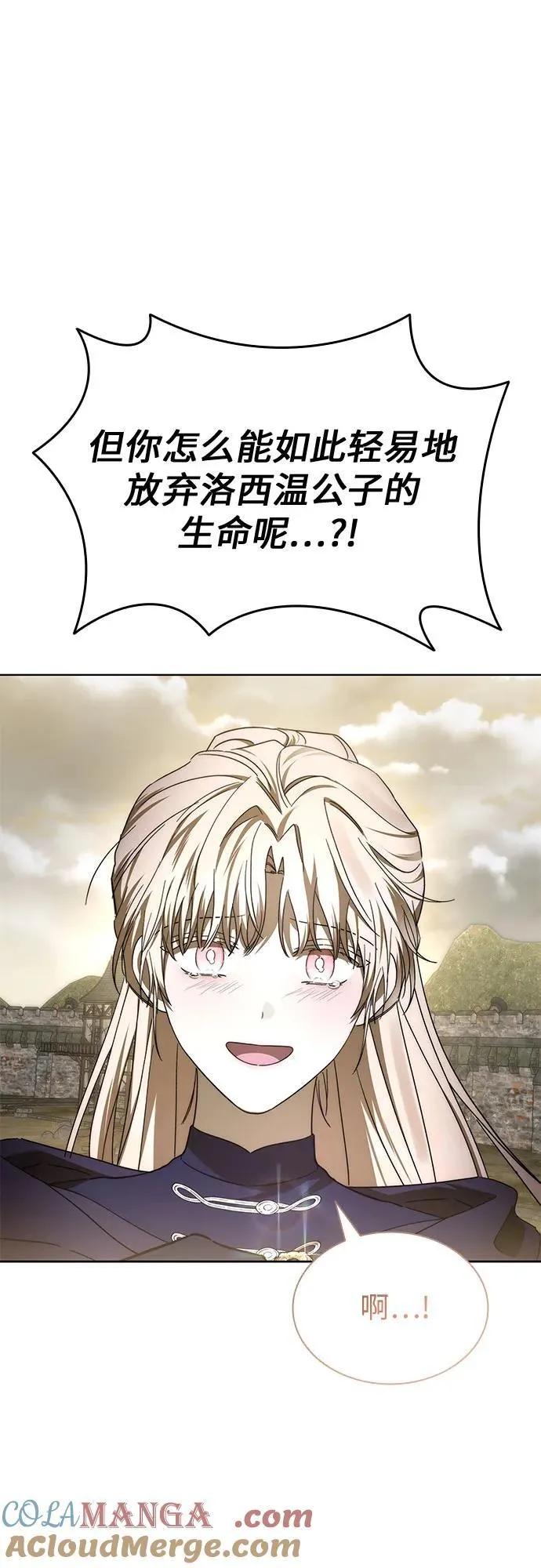 第82话 第46页