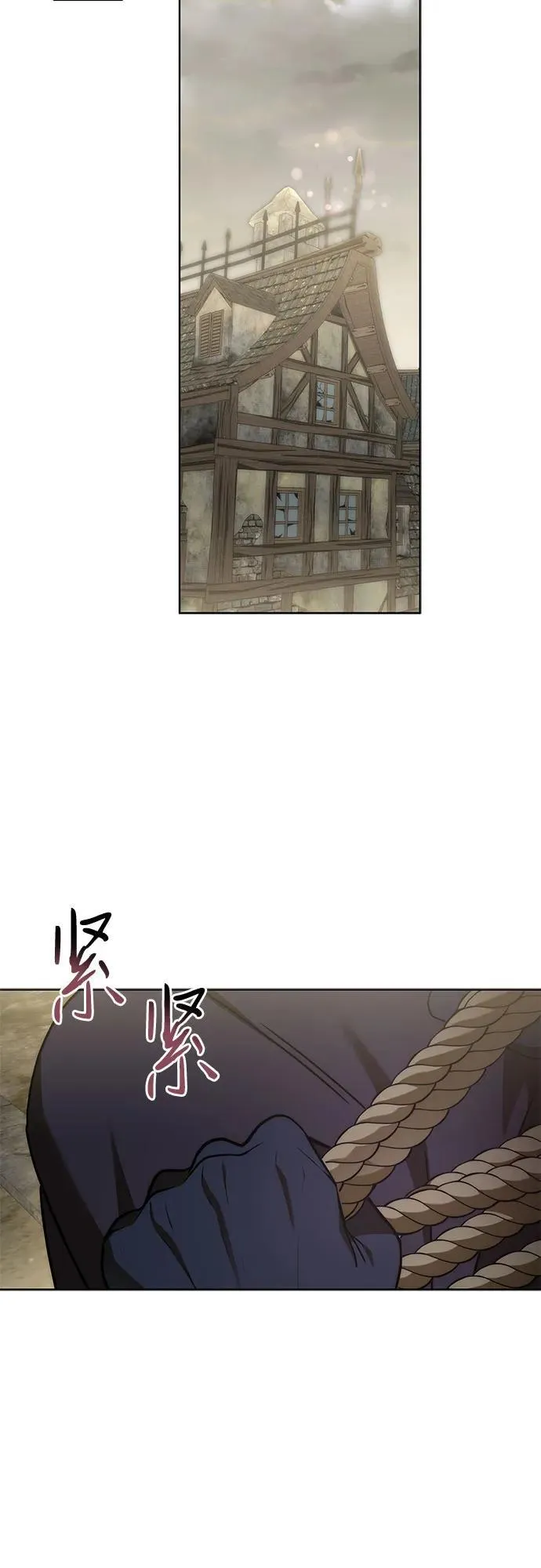 第82话 第50页