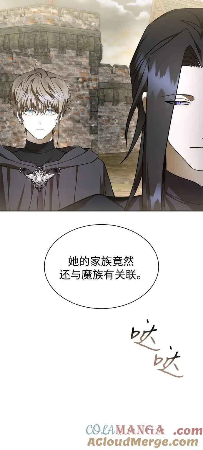 第82话 第52页