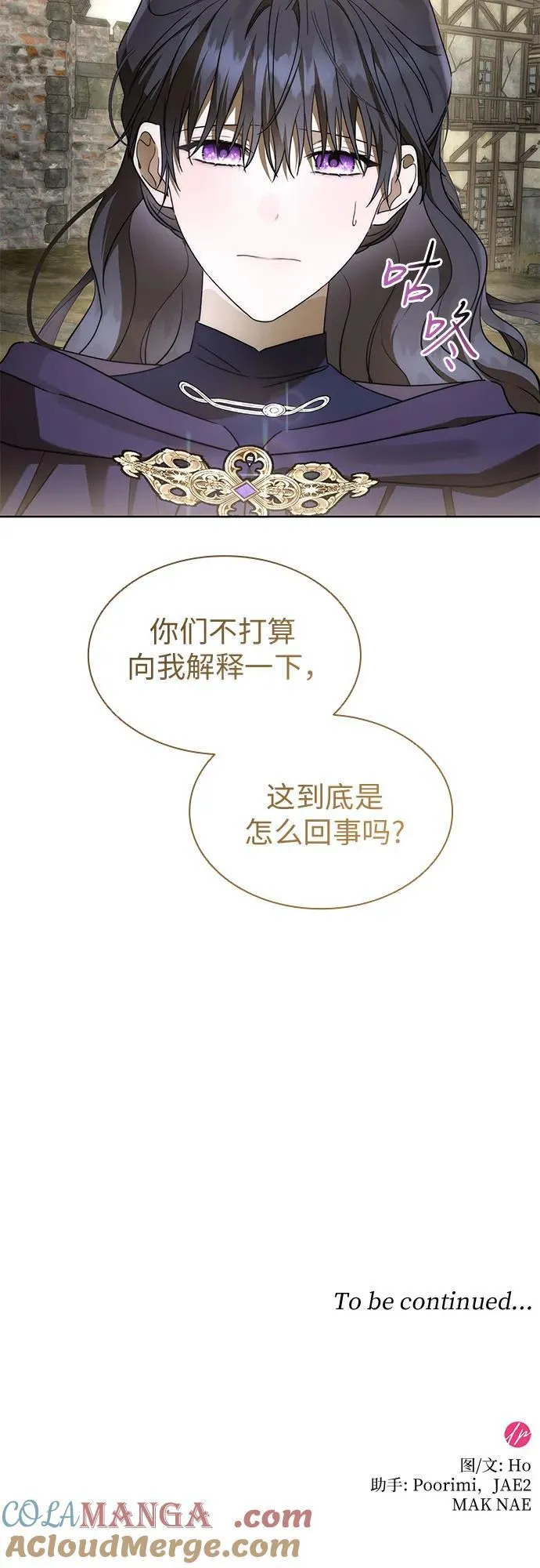 第82话 第55页