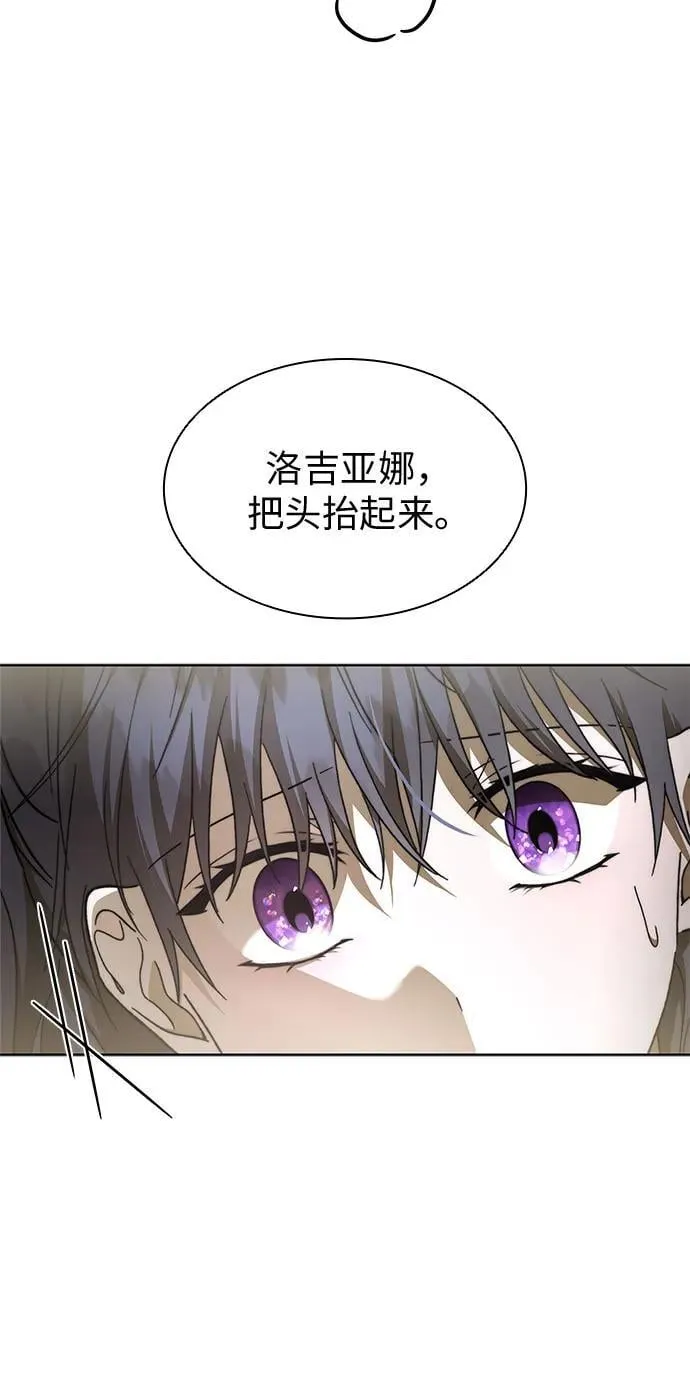 第83话 第11页