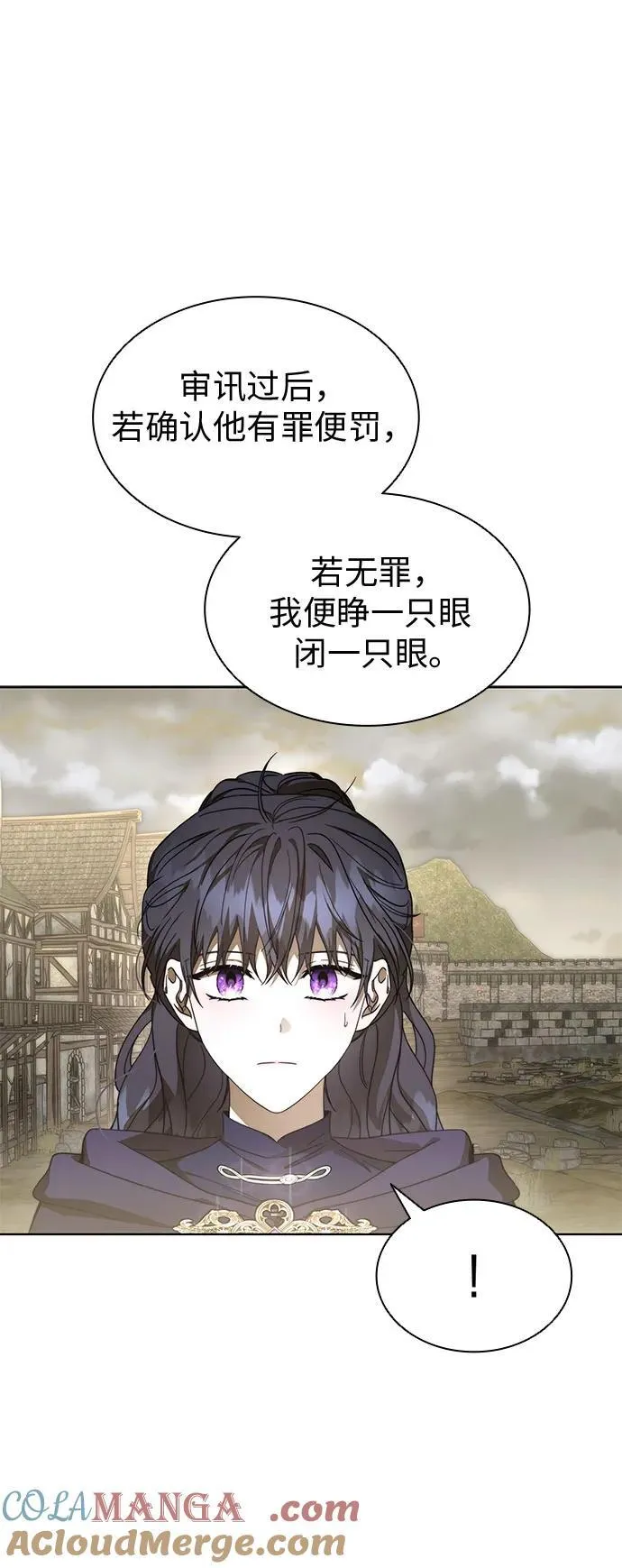 第83话 第16页