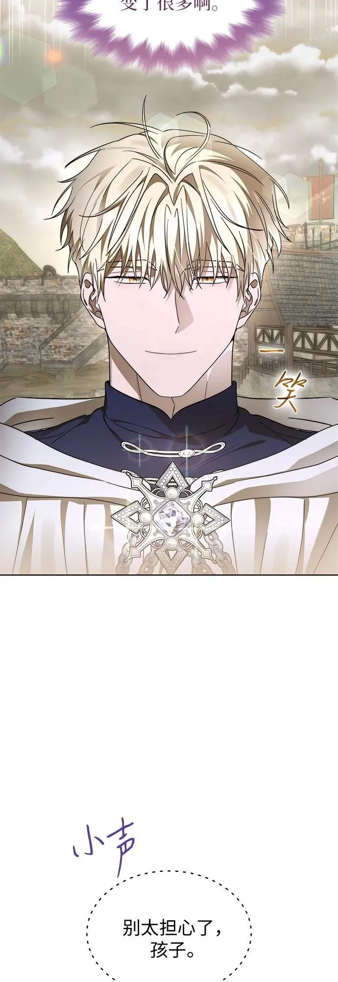 第83话 第18页
