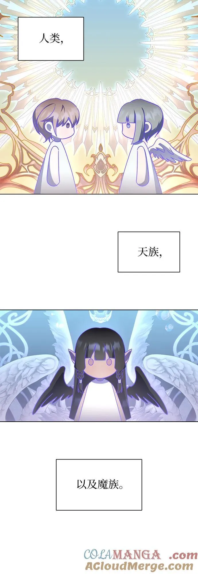 第83话 第31页