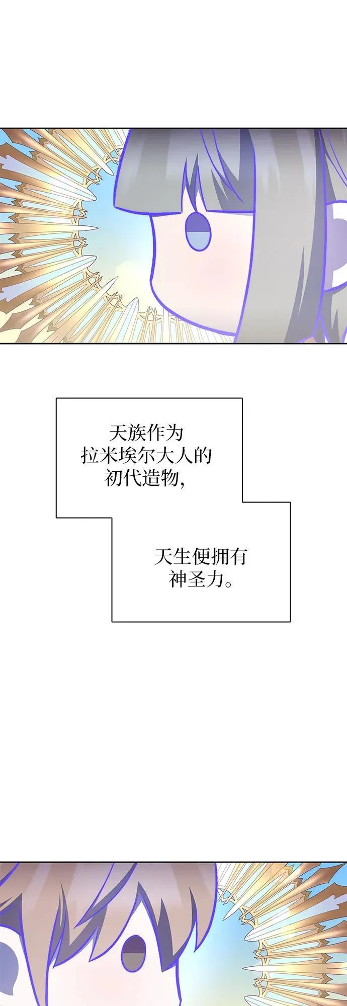 第83话 第32页