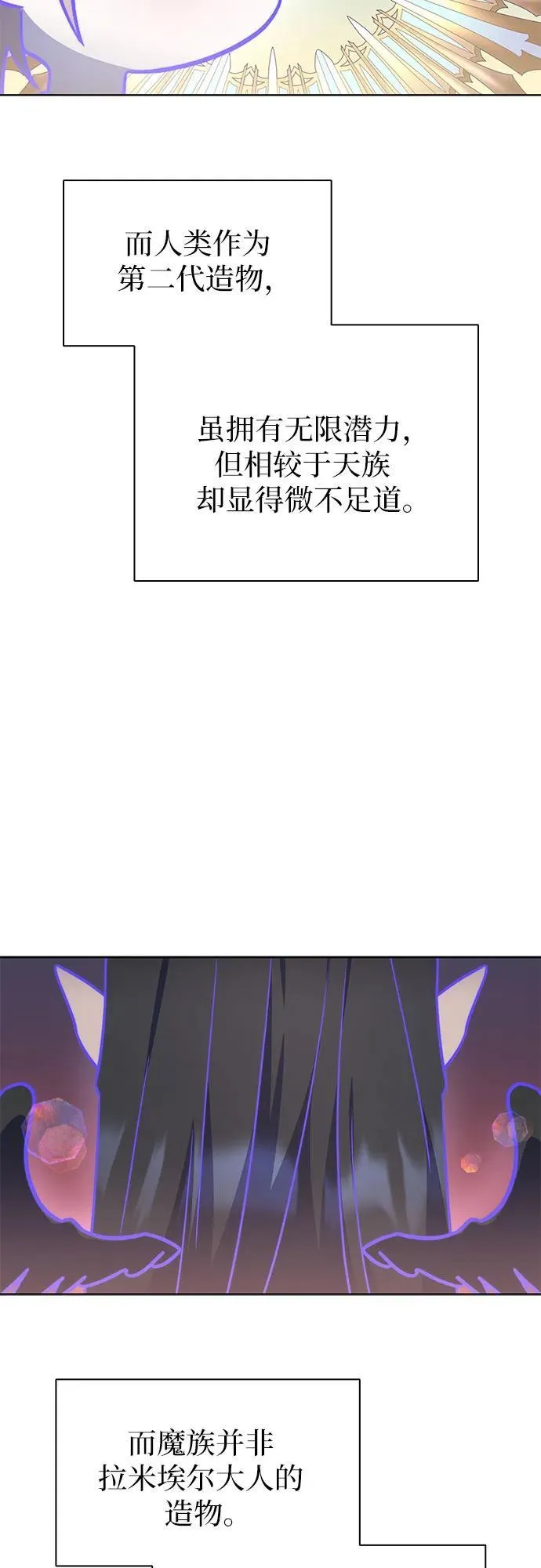 第83话 第33页