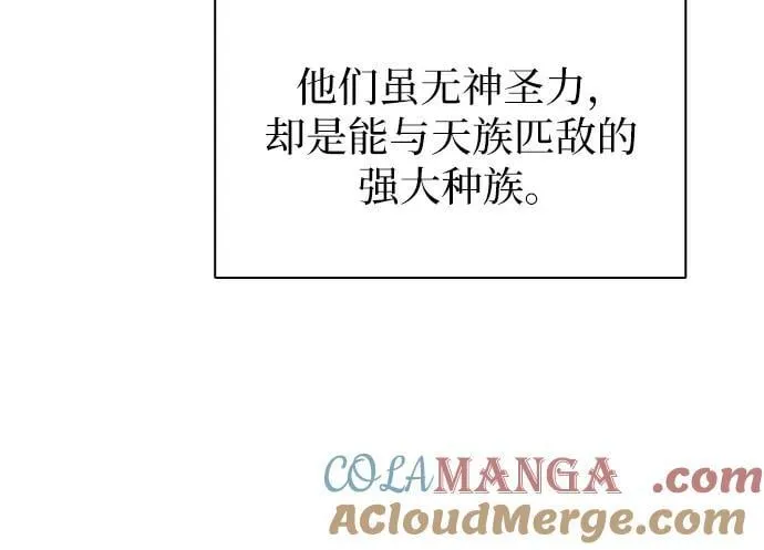 第83话 第34页