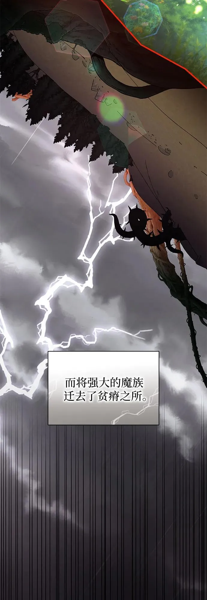 第83话 第39页