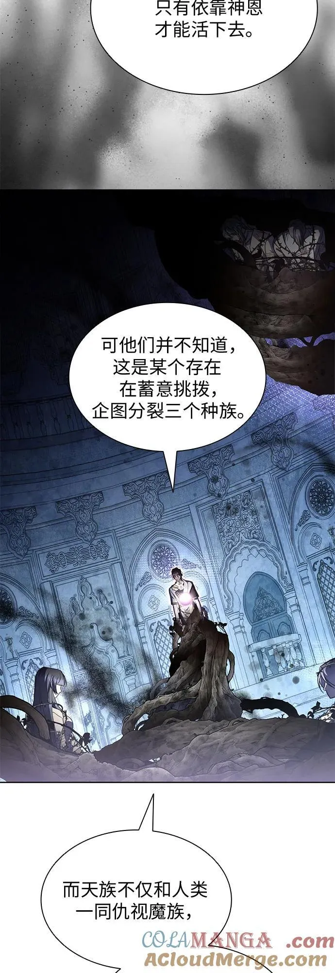 第83话 第43页