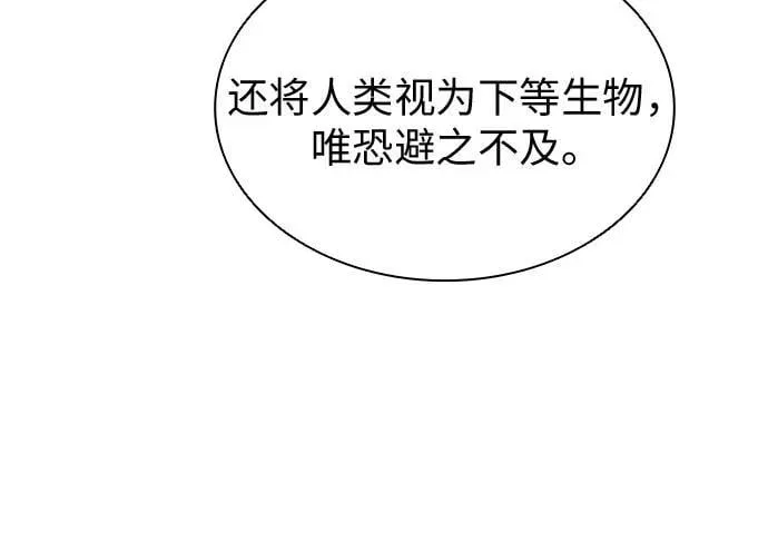 第83话 第44页