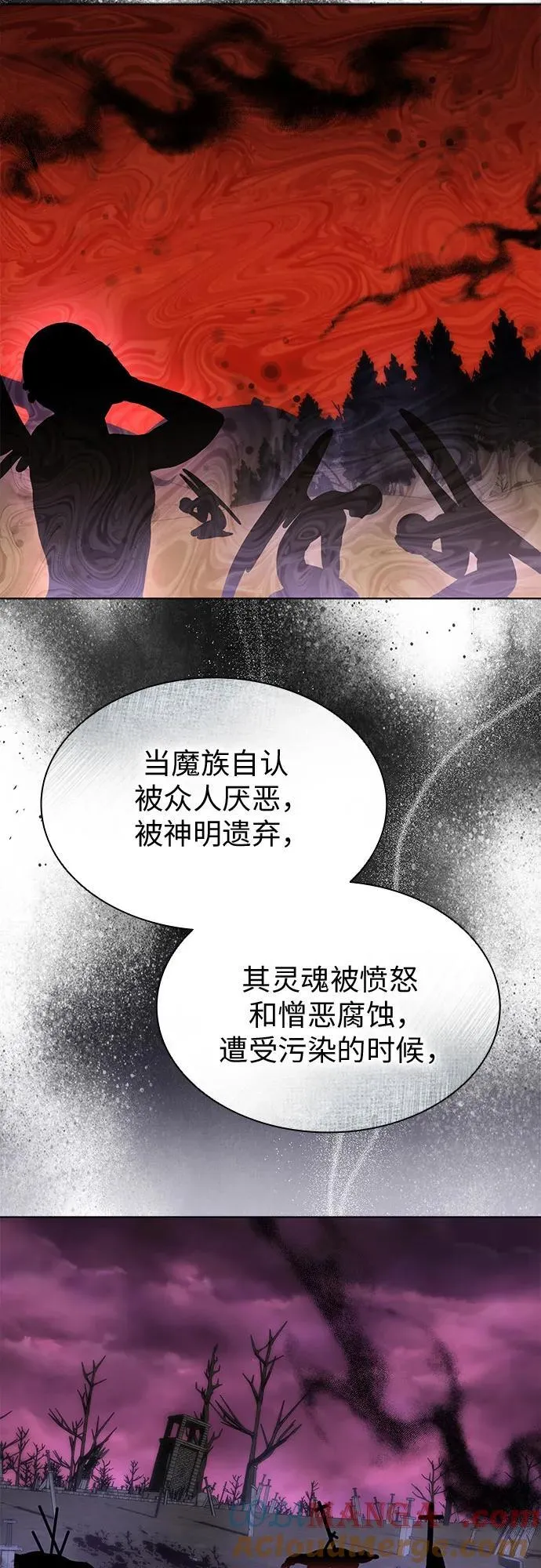 第83话 第46页