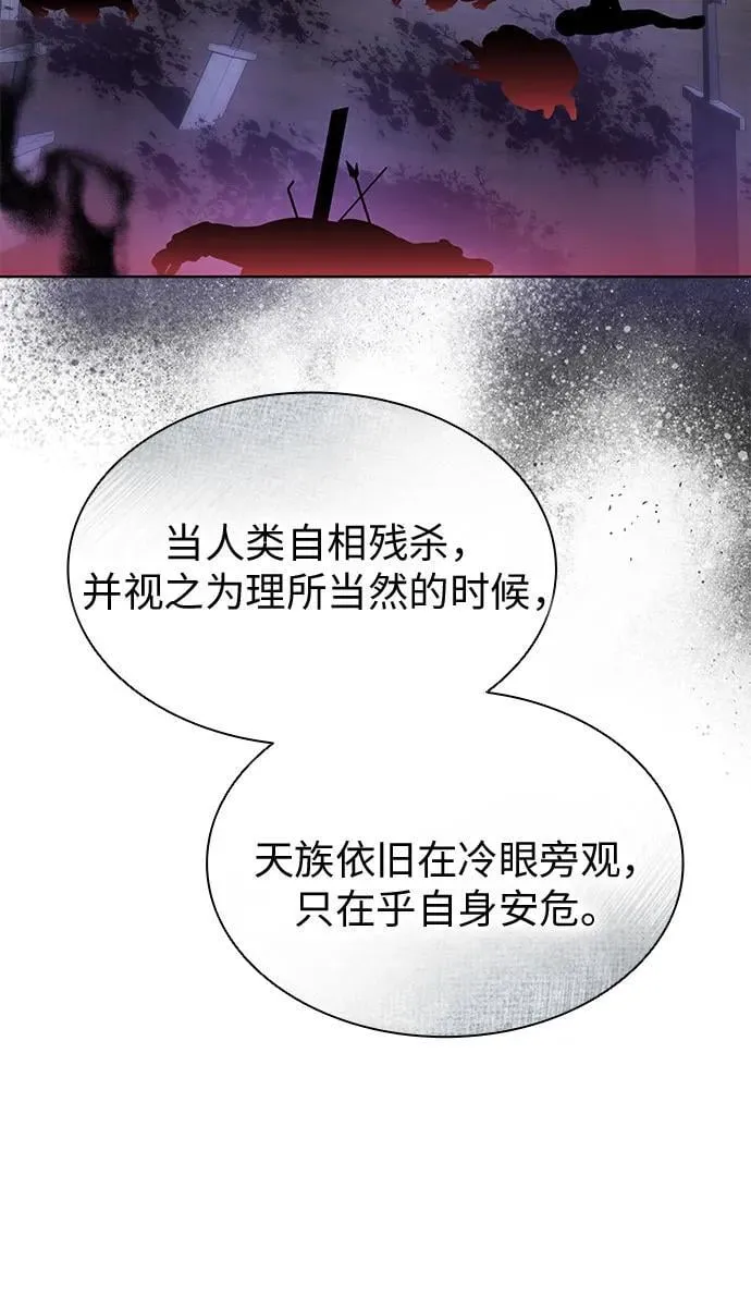 第83话 第47页