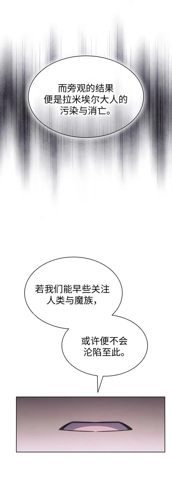 第83话 第48页