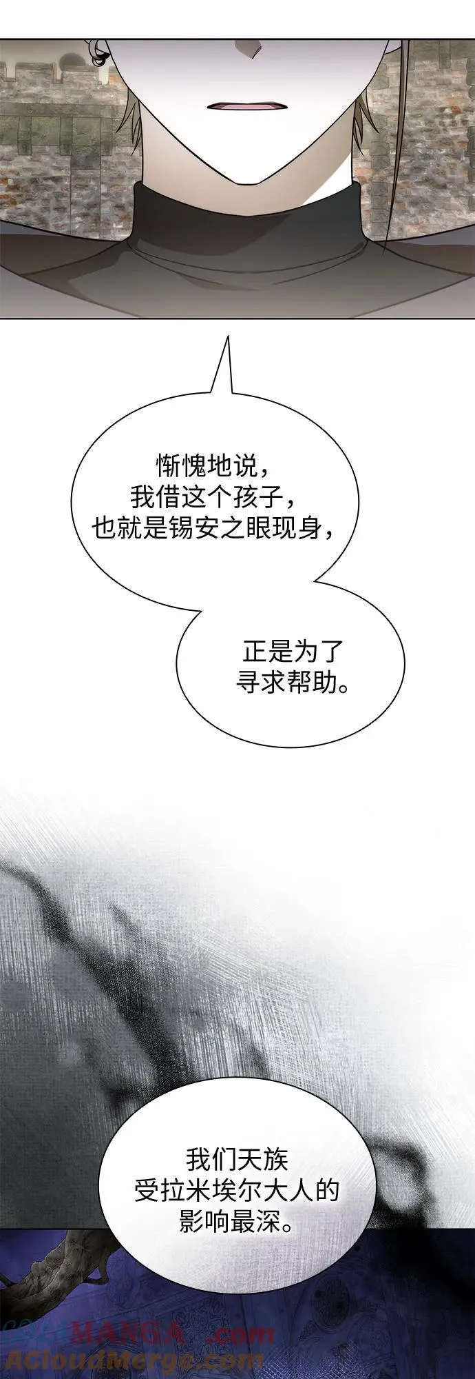 第83话 第49页