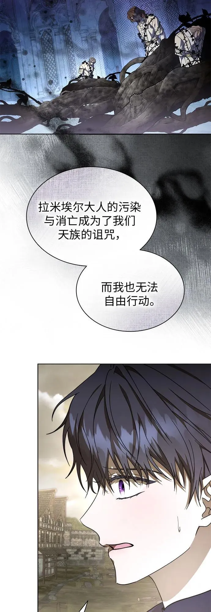 第83话 第50页