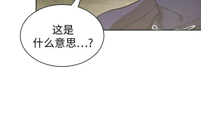 第83话 第51页