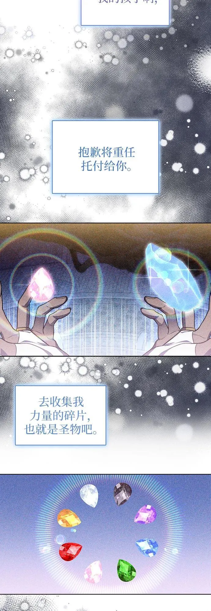 第83话 第56页