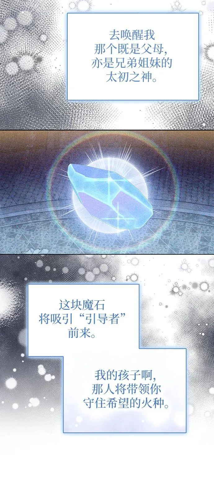 第83话 第57页
