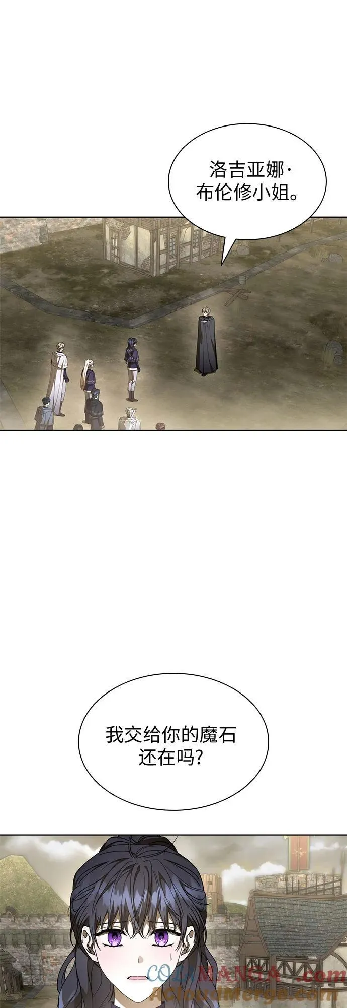 第83话 第58页
