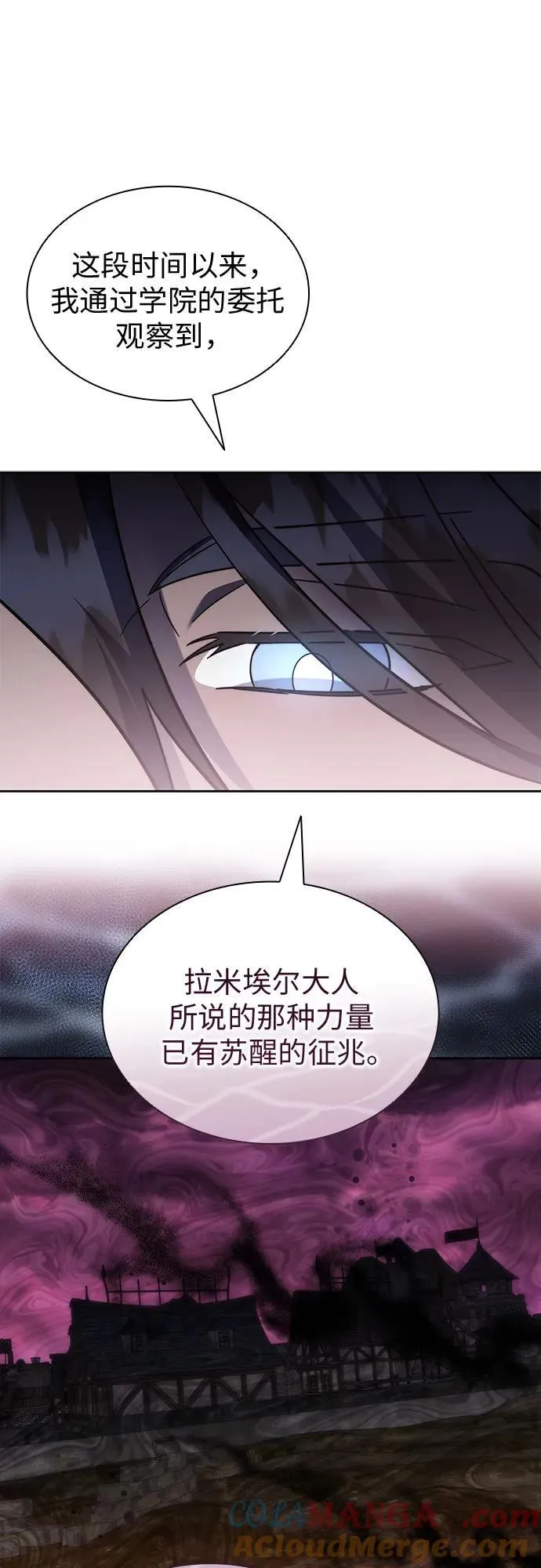 第83话 第64页
