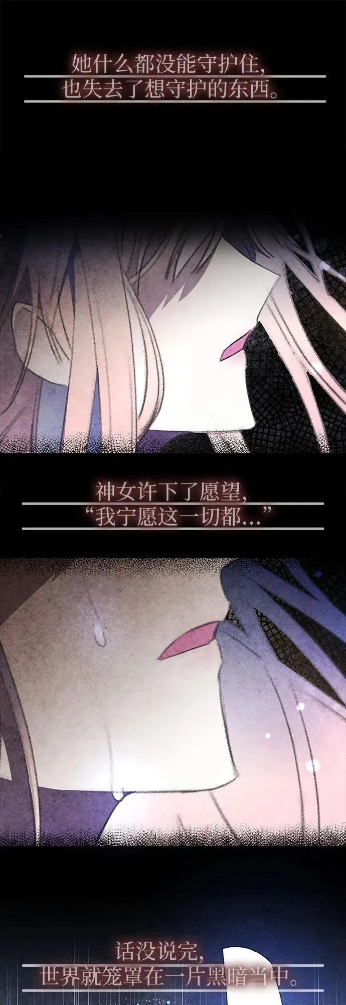 第84话 第5页