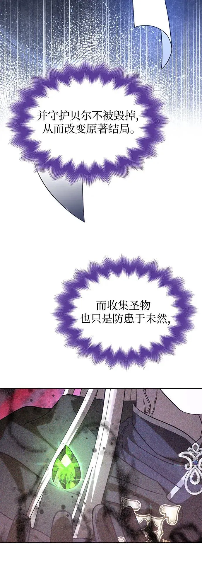 第84话 第6页