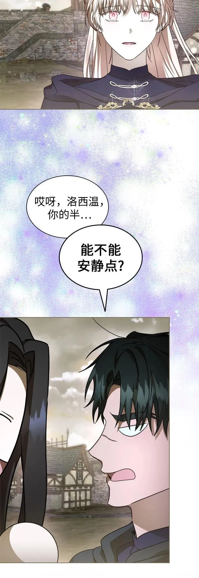 第84话 第15页