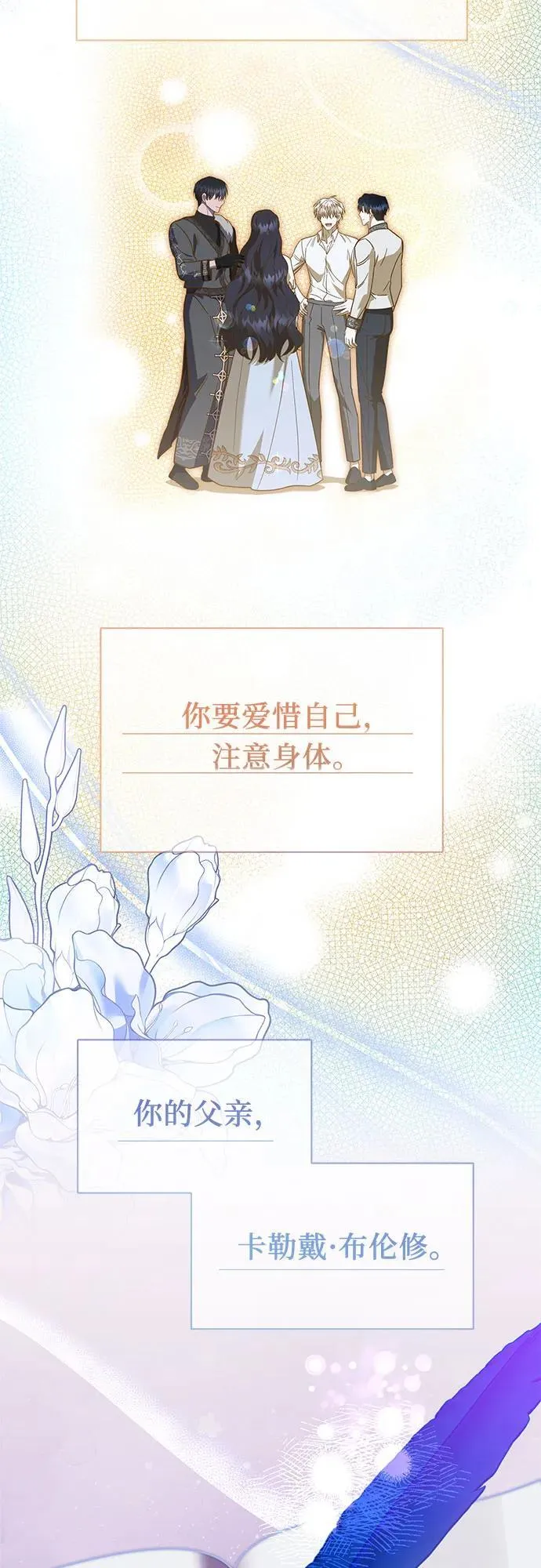 第84话 第18页