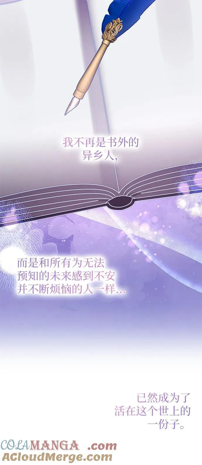 第84话 第19页