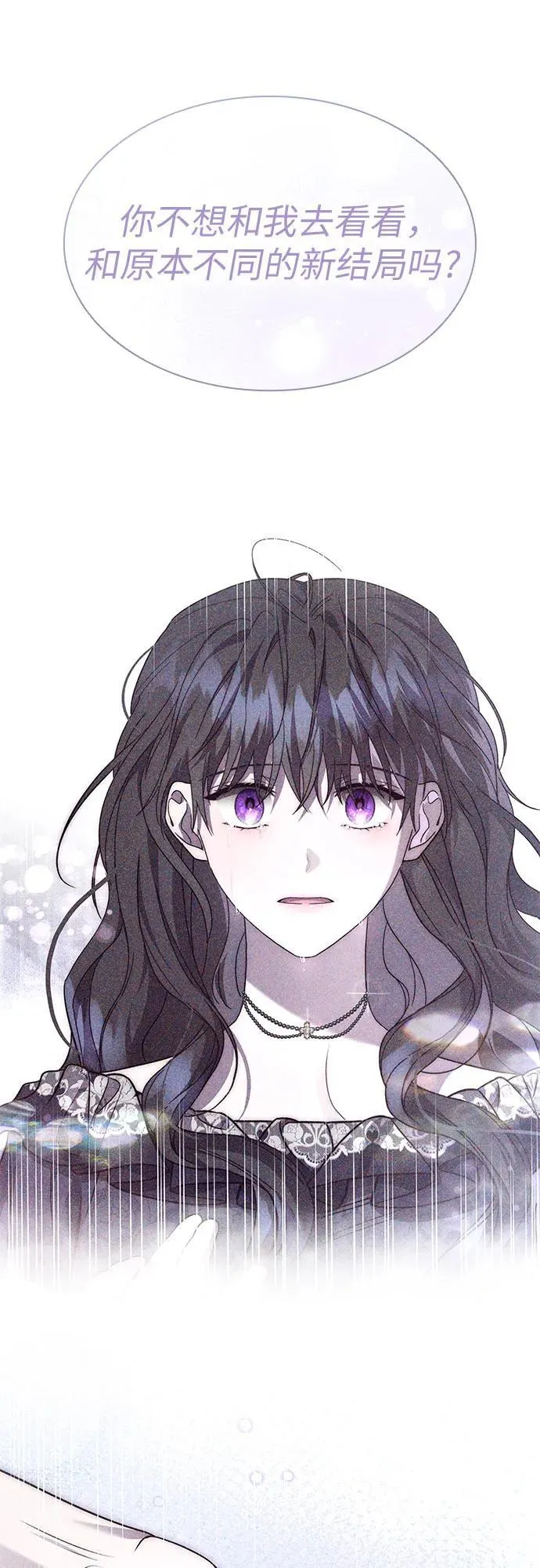 第84话 第20页