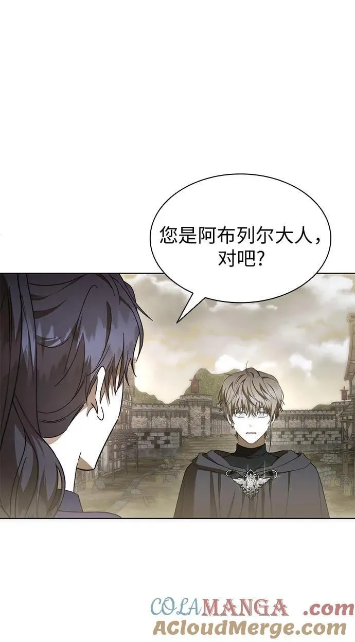 第84话 第22页