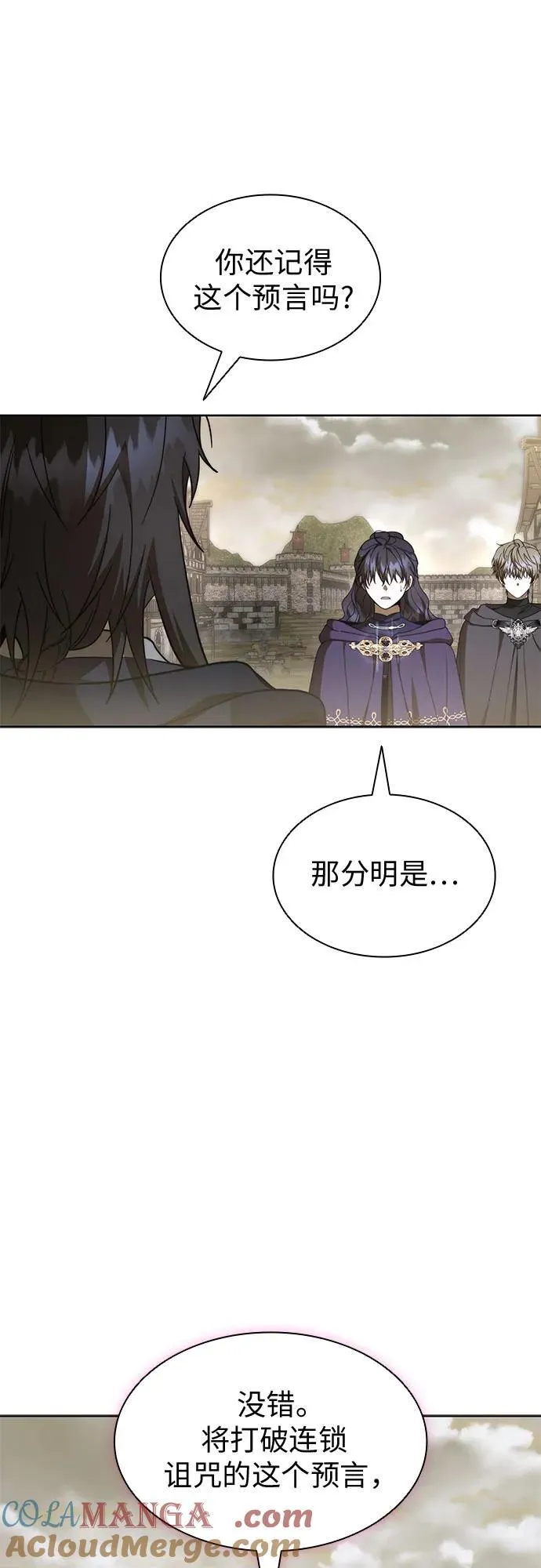 第84话 第37页
