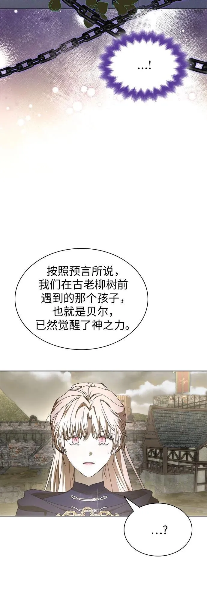 第84话 第39页