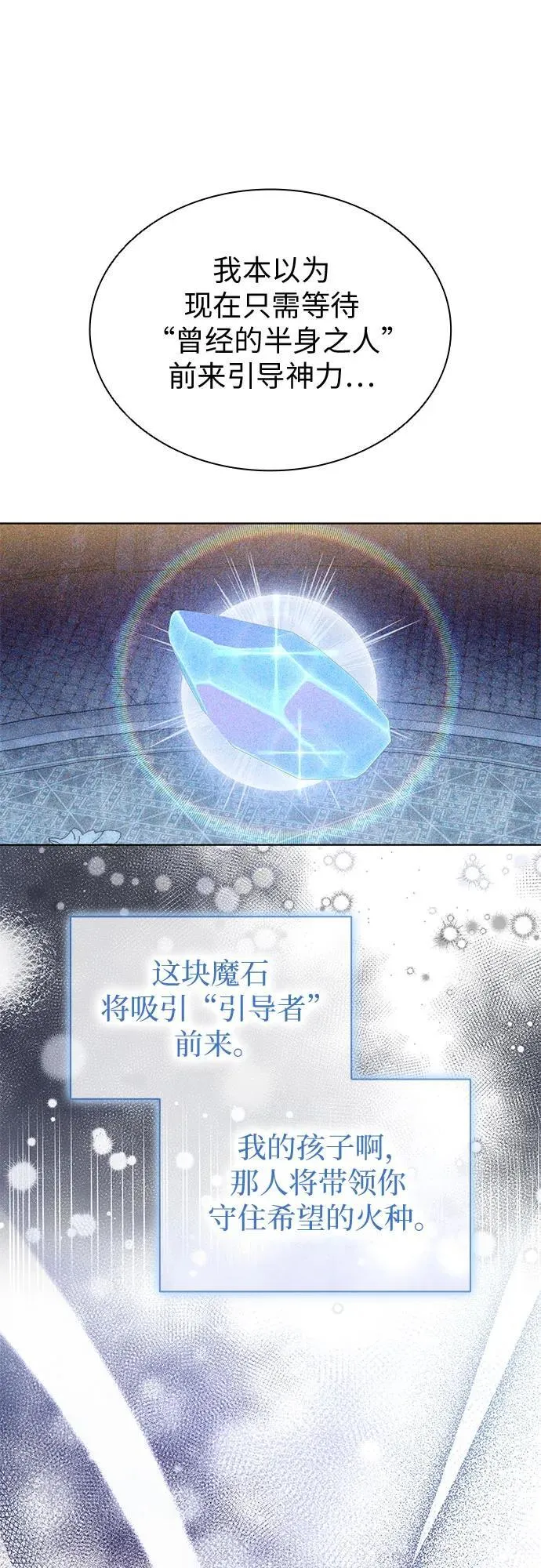 第84话 第41页