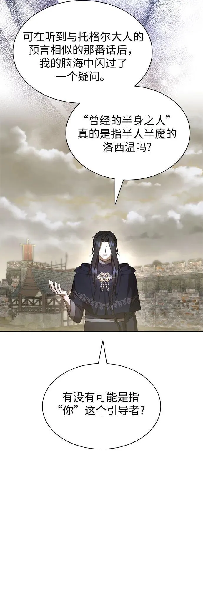 第84话 第42页
