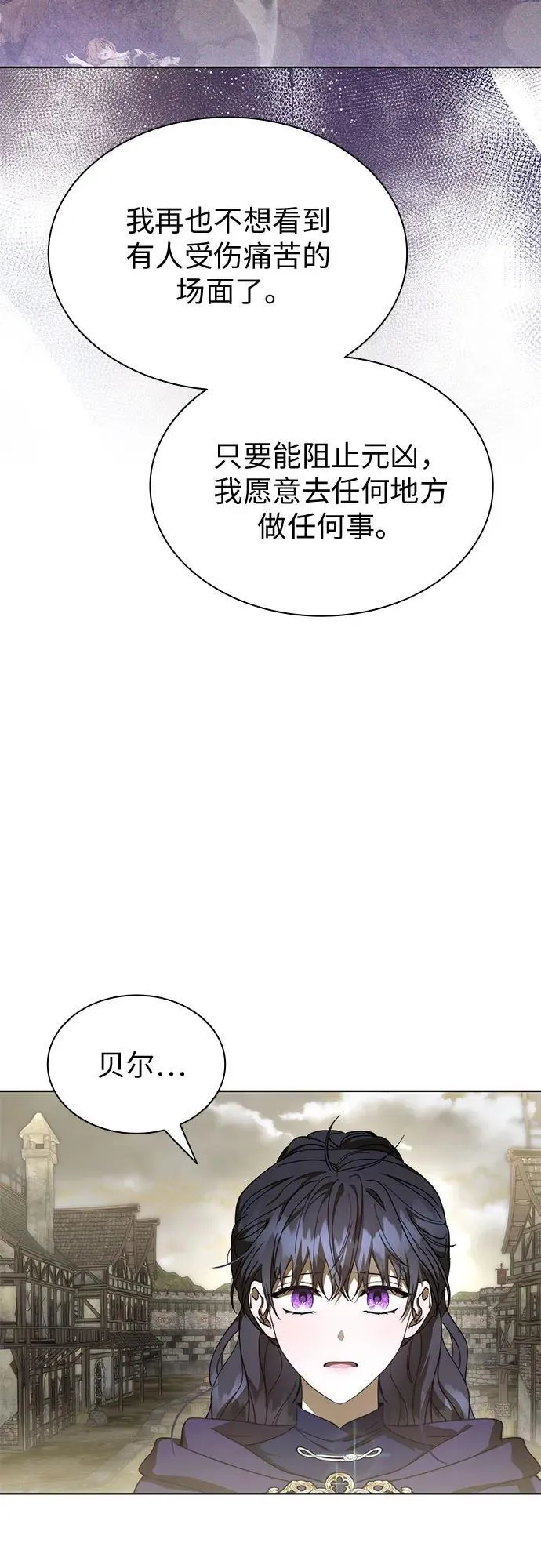 第84话 第50页