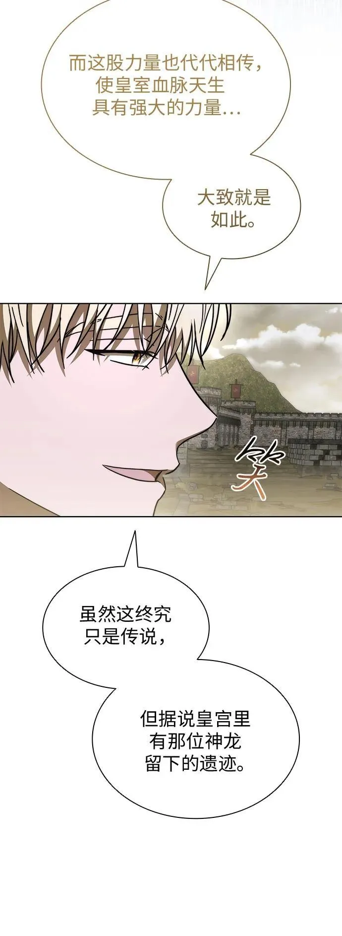 第84话 第59页