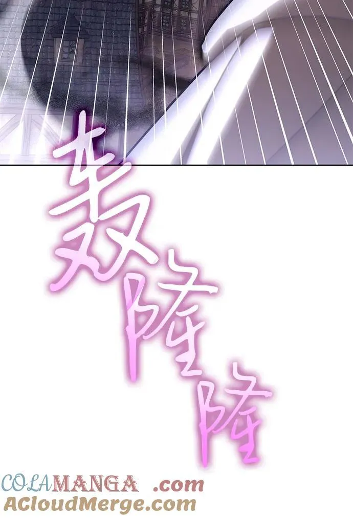 第84话 第61页